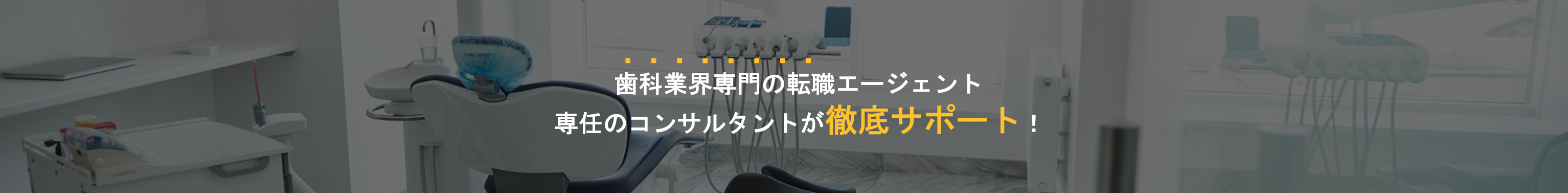 support image